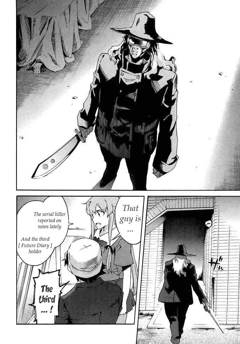 Mirai Nikki Chapter 1 38